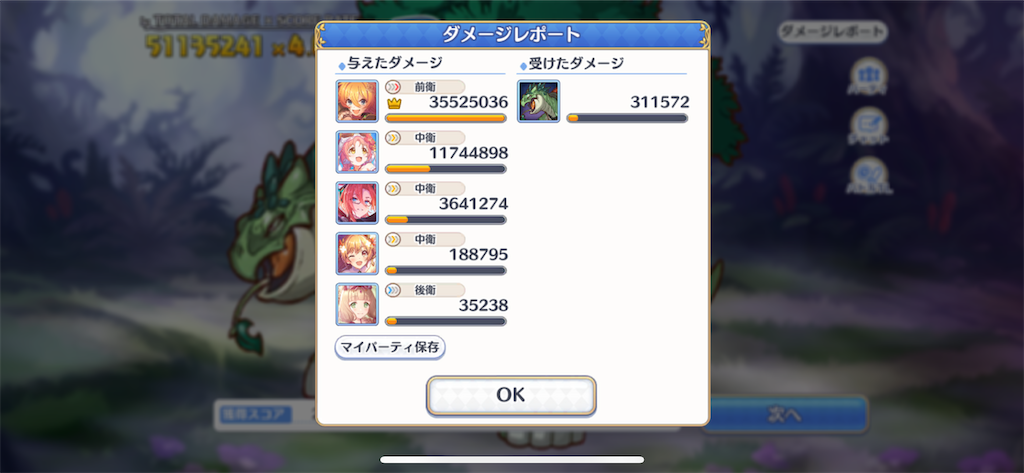 f:id:utane_channel:20230829135251p:image