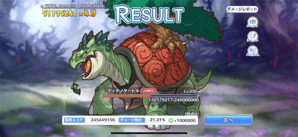 f:id:utane_channel:20230829135258p:image