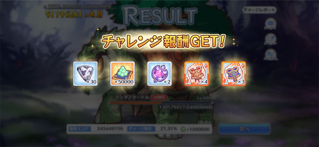 f:id:utane_channel:20230829135306p:image