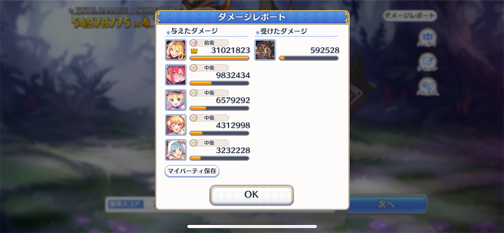 f:id:utane_channel:20230829192844p:image