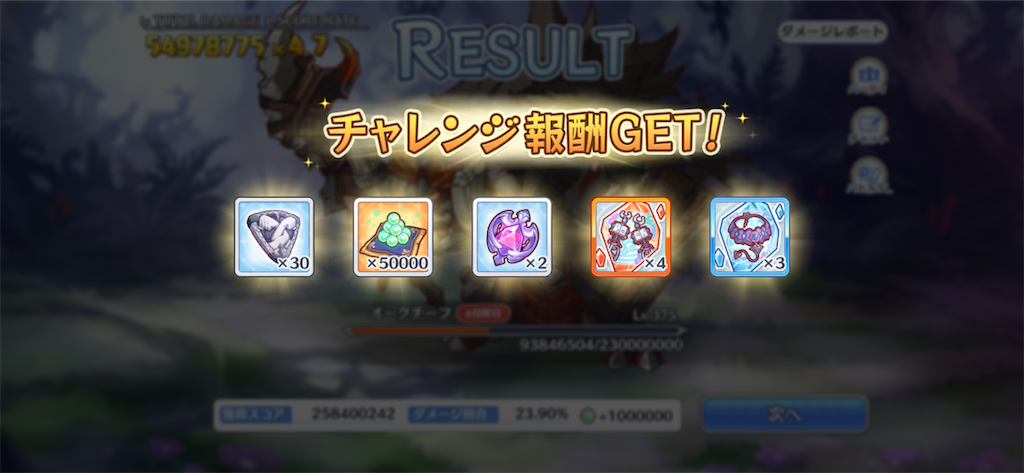 f:id:utane_channel:20230829192851p:image