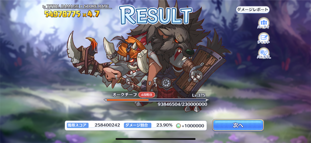 f:id:utane_channel:20230829192900p:image