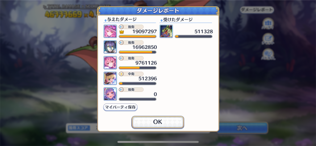 f:id:utane_channel:20230829200107p:image