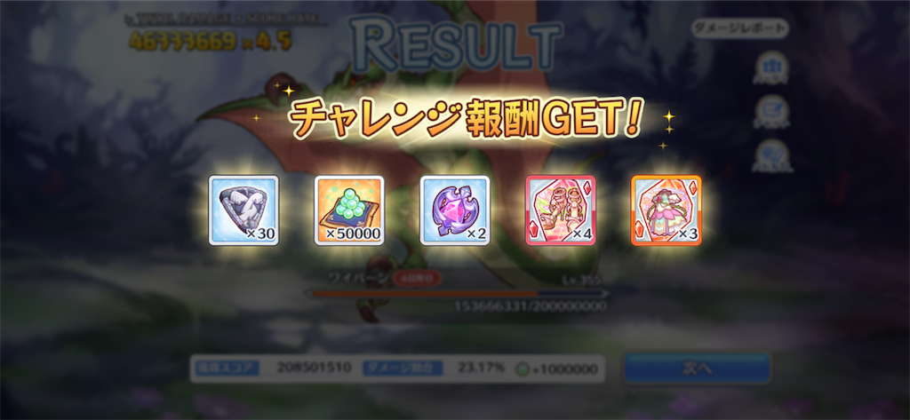 f:id:utane_channel:20230829200118p:image