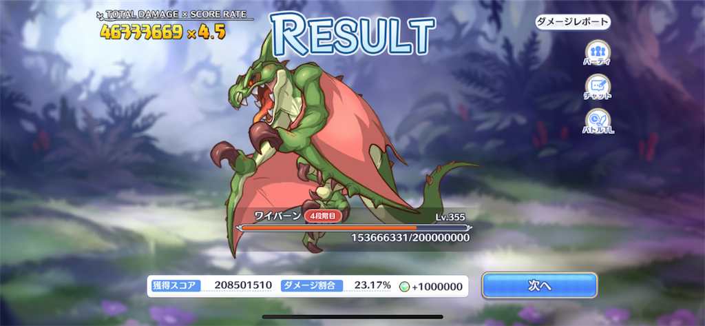 f:id:utane_channel:20230829200130p:image