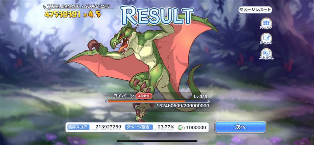 f:id:utane_channel:20230830191251p:image