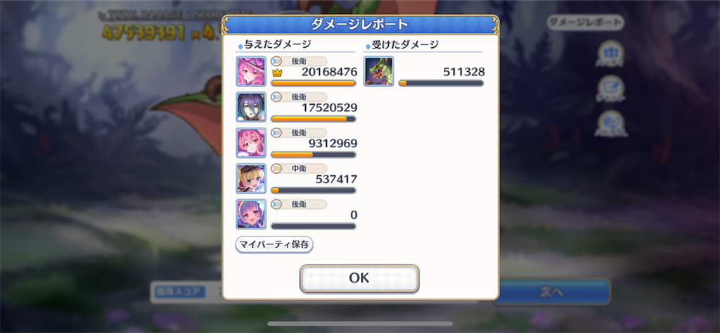 f:id:utane_channel:20230830191300p:image