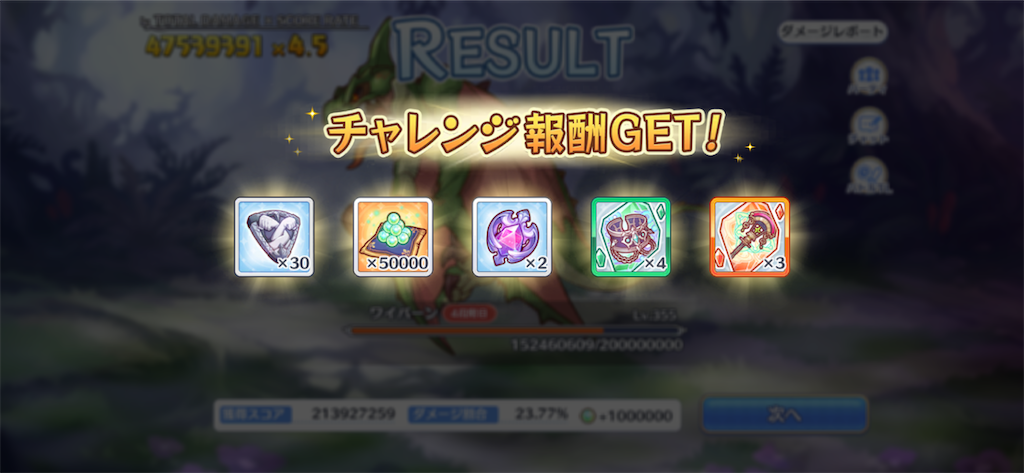 f:id:utane_channel:20230830191307p:image