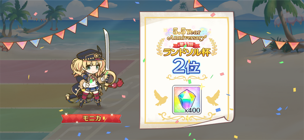 f:id:utane_channel:20230830194915p:image