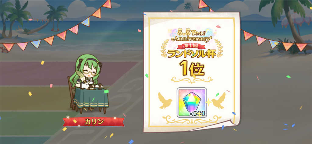 f:id:utane_channel:20230830194917p:image