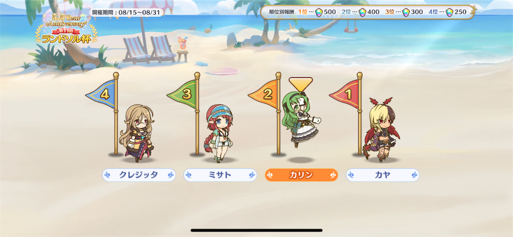 f:id:utane_channel:20230830194923p:image