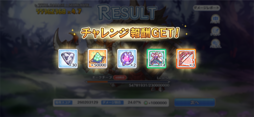 f:id:utane_channel:20230830201820p:image