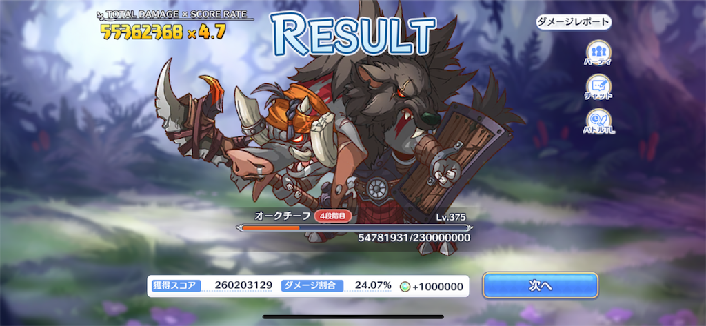 f:id:utane_channel:20230830201828p:image