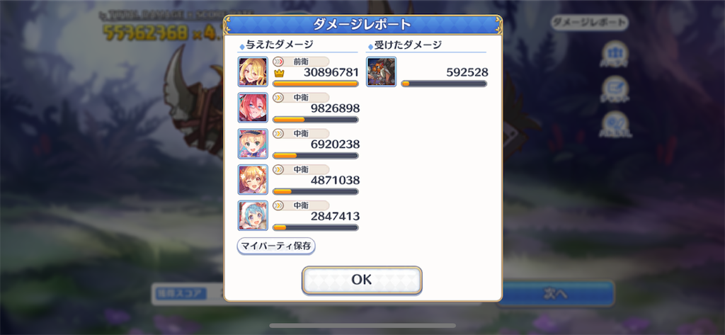 f:id:utane_channel:20230830201836p:image