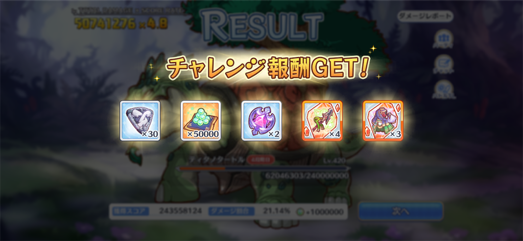 f:id:utane_channel:20230830204747p:image