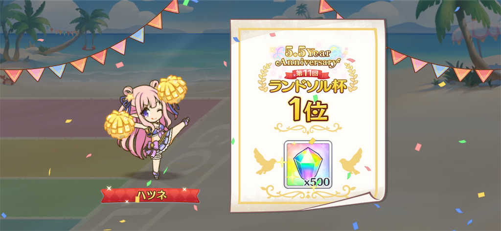 f:id:utane_channel:20230831122141p:image