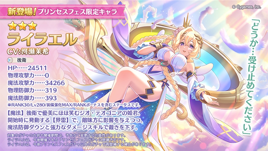 f:id:utane_channel:20230831195149j:image