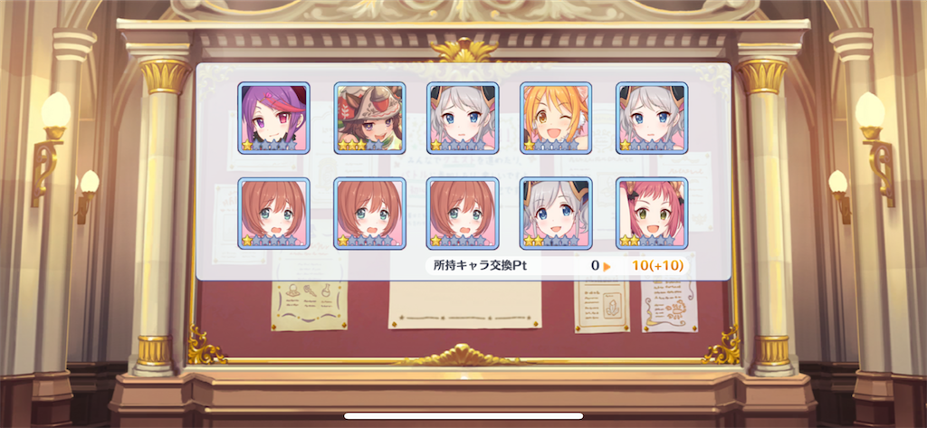 f:id:utane_channel:20230831195213p:image