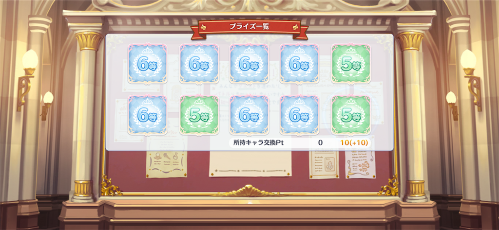 f:id:utane_channel:20230831195231p:image