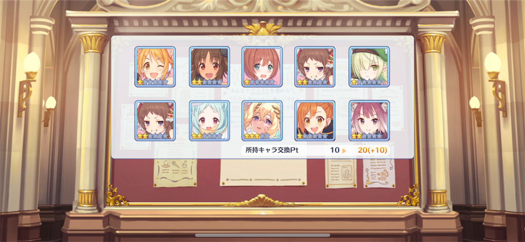 f:id:utane_channel:20230831195339p:image