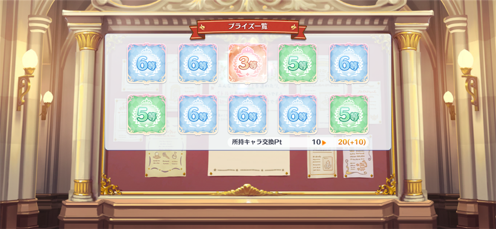 f:id:utane_channel:20230831195357p:image