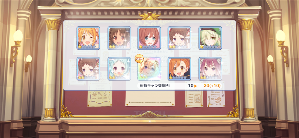 f:id:utane_channel:20230831195407p:image