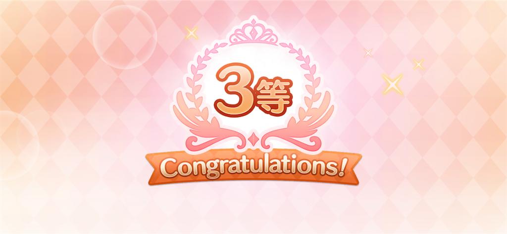 f:id:utane_channel:20230831195432p:image