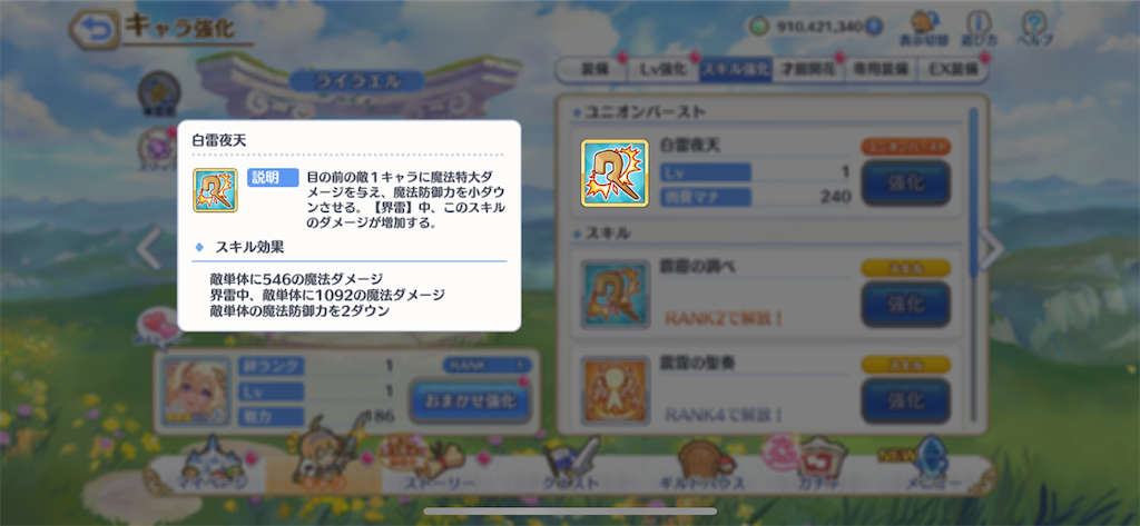 f:id:utane_channel:20230831195717p:image