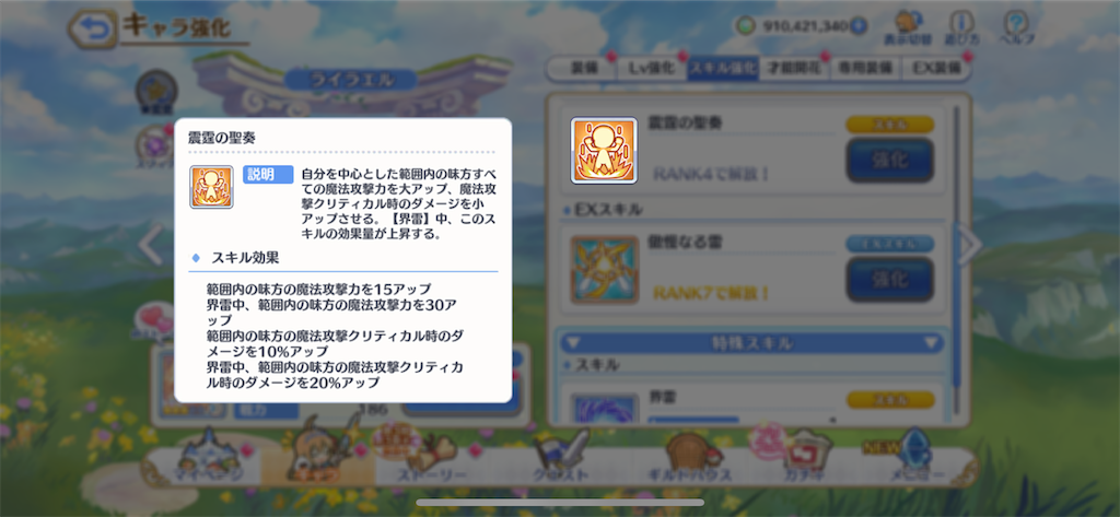 f:id:utane_channel:20230831195729p:image