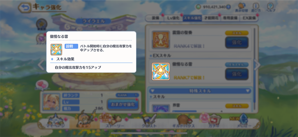 f:id:utane_channel:20230831195732p:image