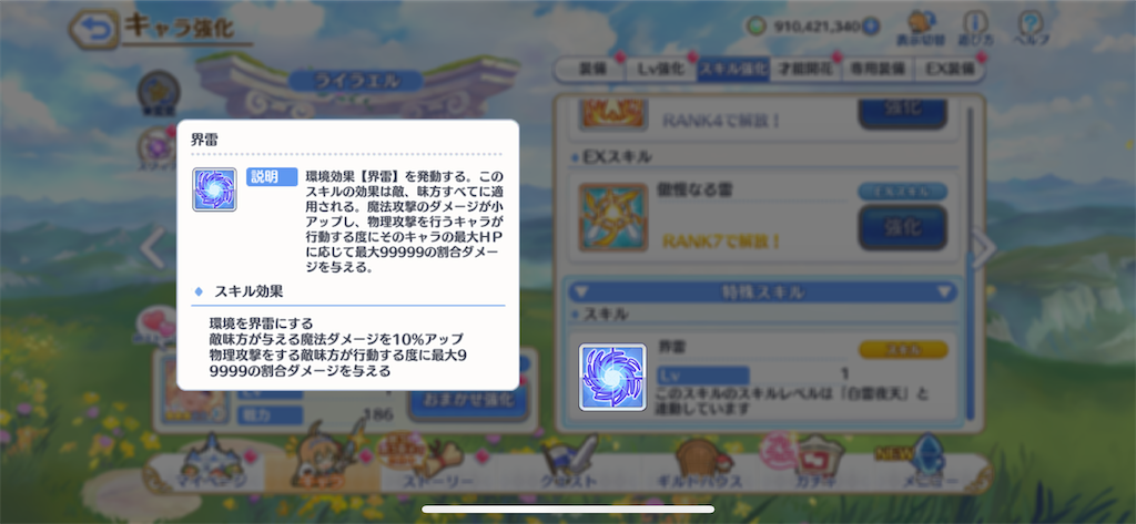 f:id:utane_channel:20230831195736p:image