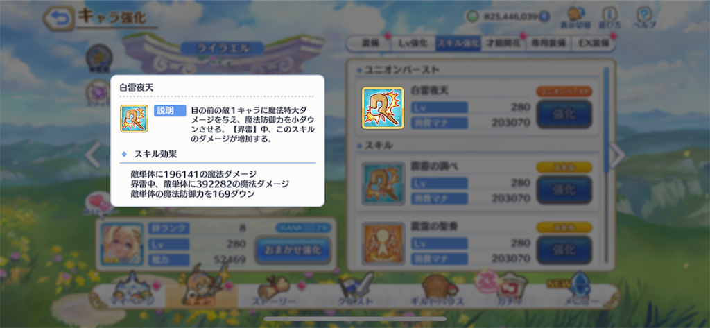 f:id:utane_channel:20230901192733p:image