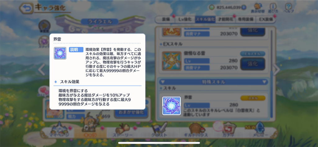 f:id:utane_channel:20230901192739p:image