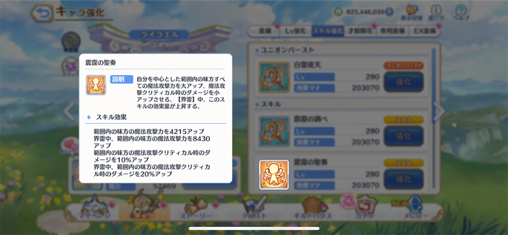 f:id:utane_channel:20230901192744p:image