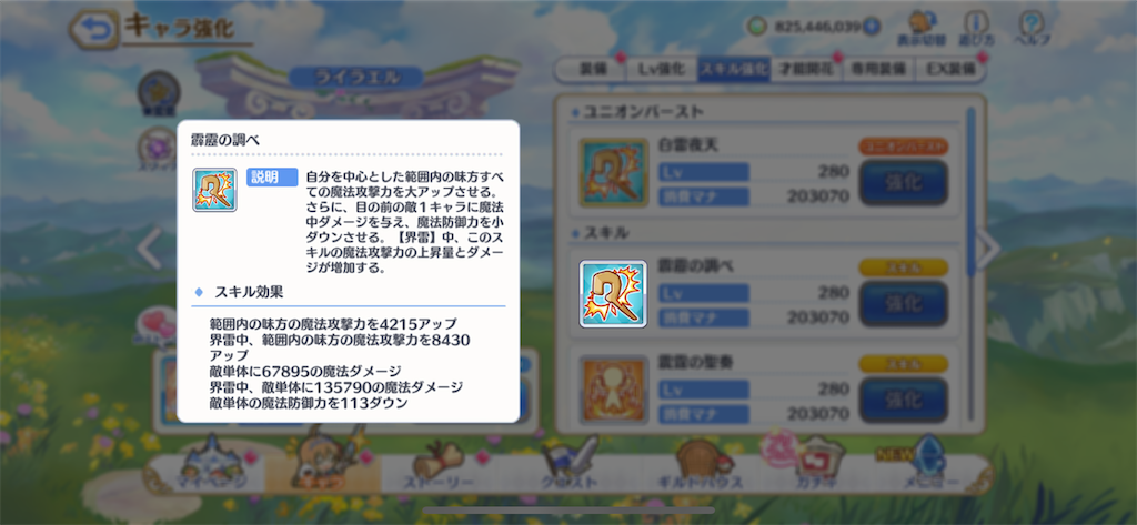 f:id:utane_channel:20230901192750p:image