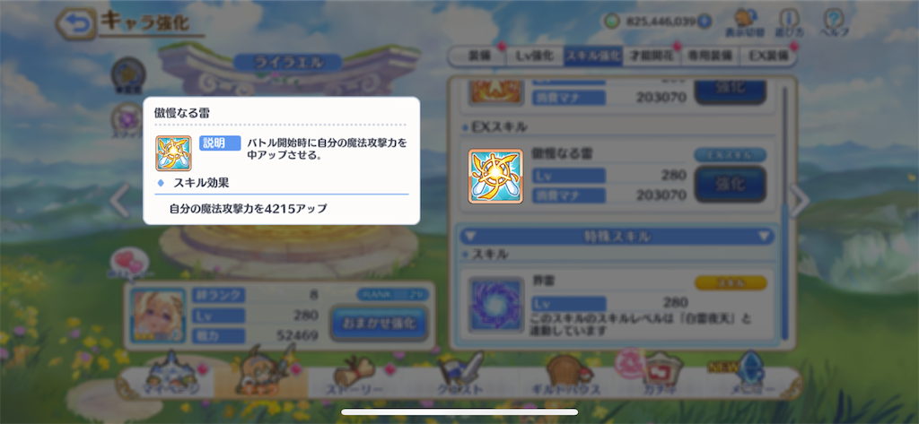 f:id:utane_channel:20230901192756p:image