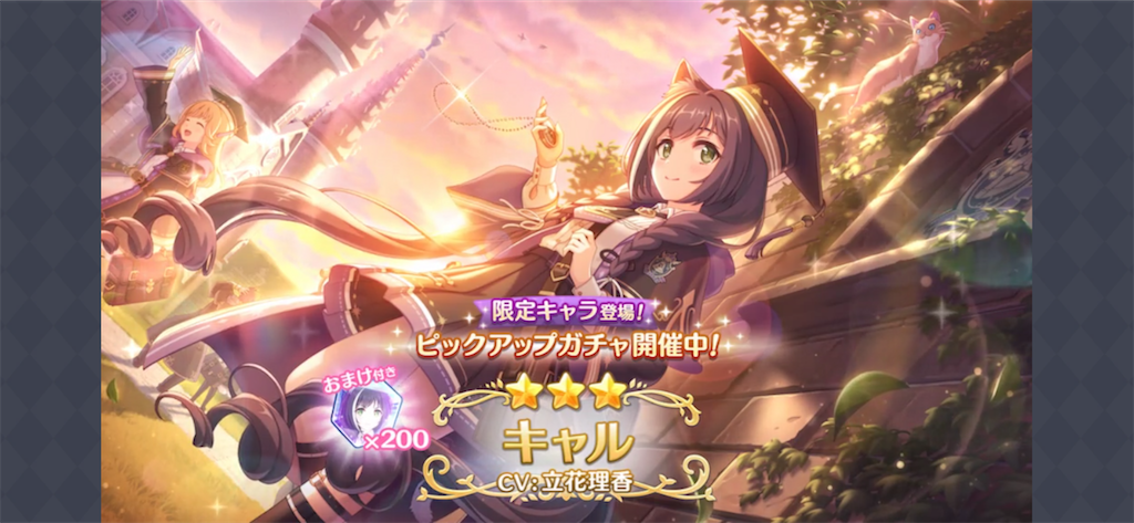 f:id:utane_channel:20230903205607p:image