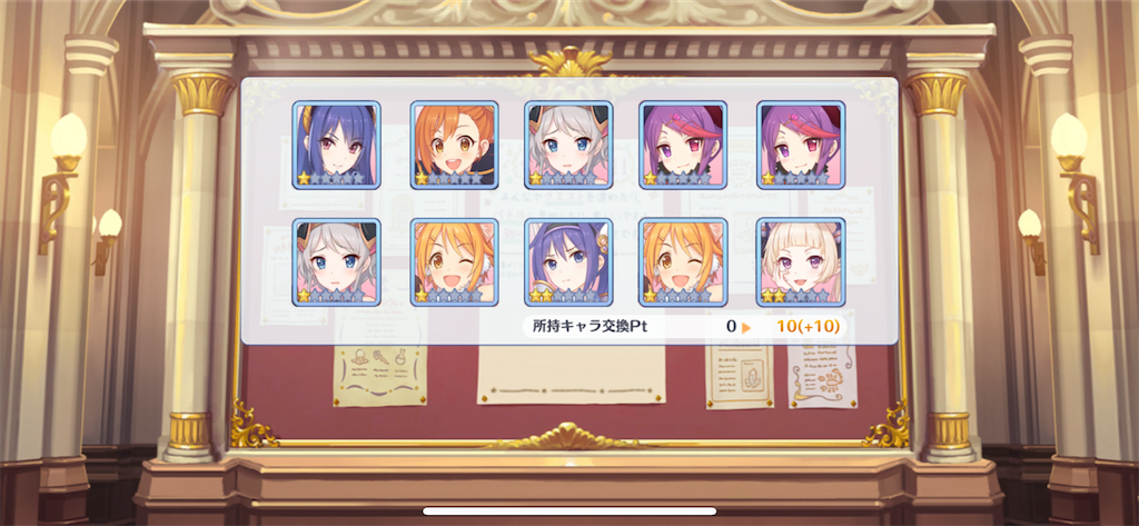 f:id:utane_channel:20230903205618p:image