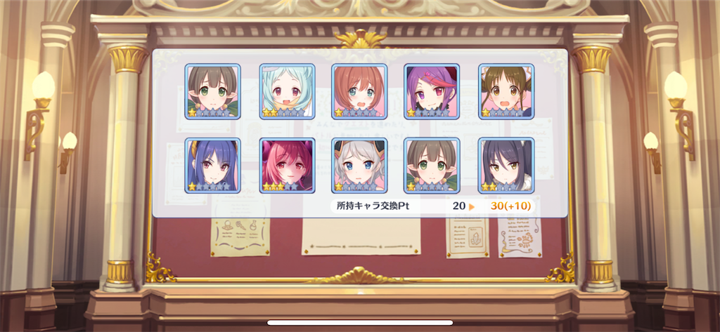 f:id:utane_channel:20230903205700p:image