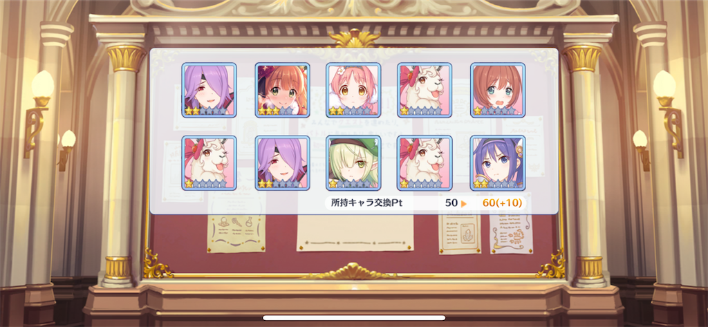 f:id:utane_channel:20230903205802p:image