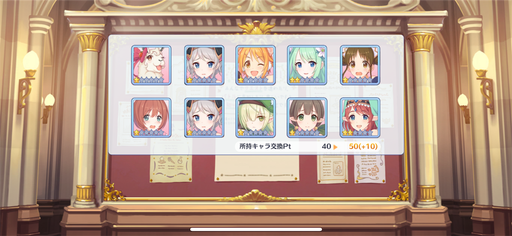 f:id:utane_channel:20230903205922p:image