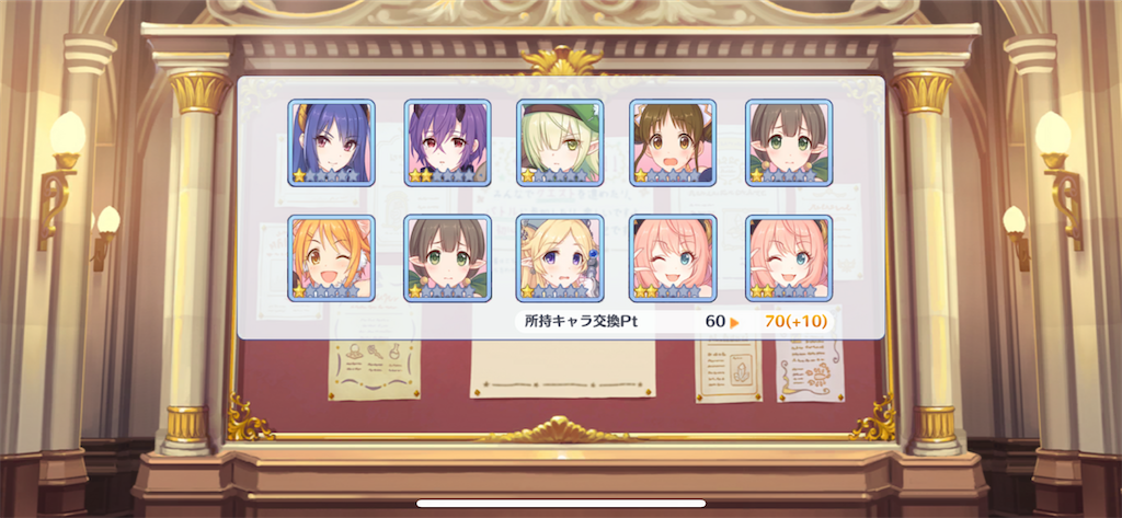 f:id:utane_channel:20230903205951p:image