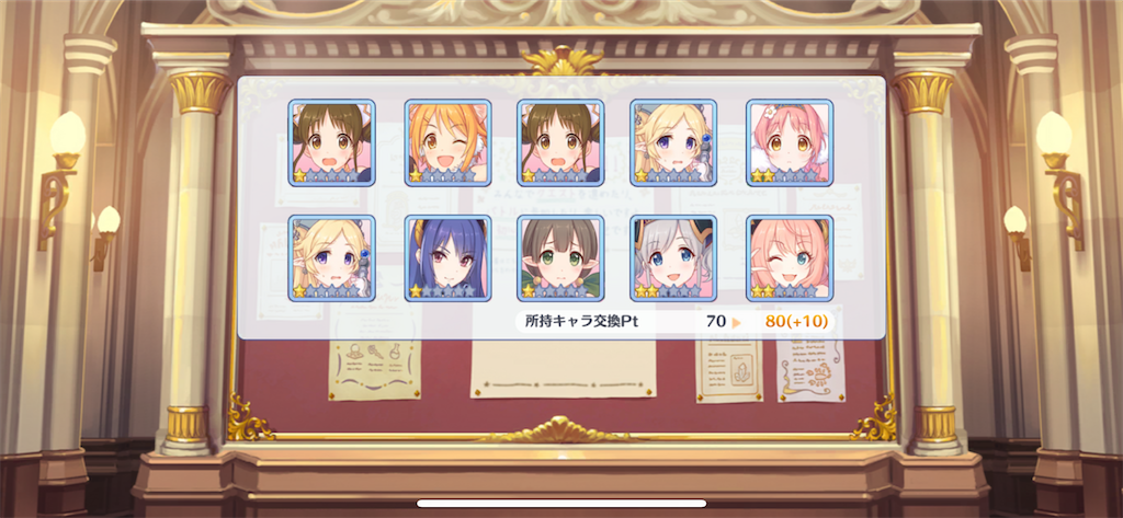 f:id:utane_channel:20230903205955p:image