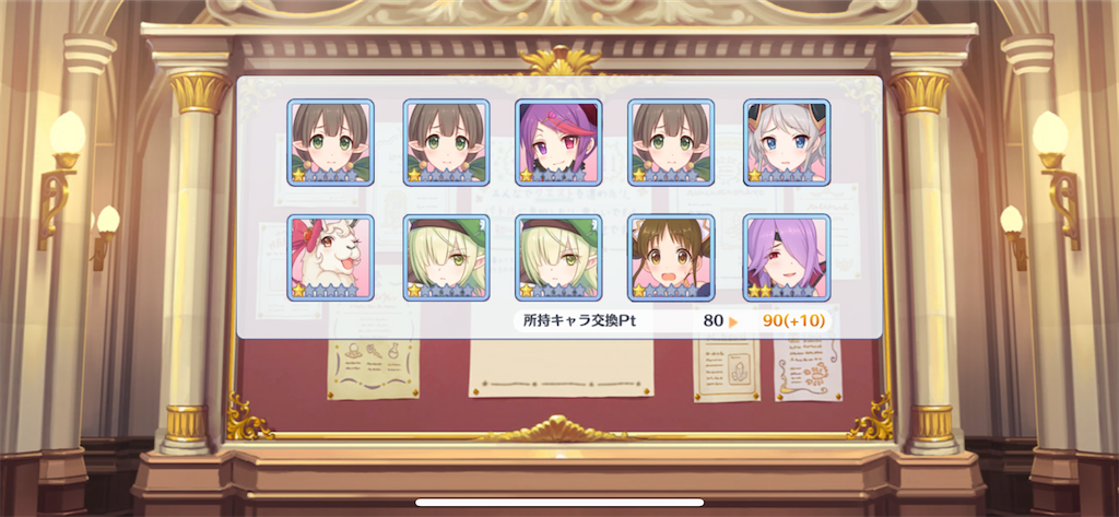 f:id:utane_channel:20230903210014p:image