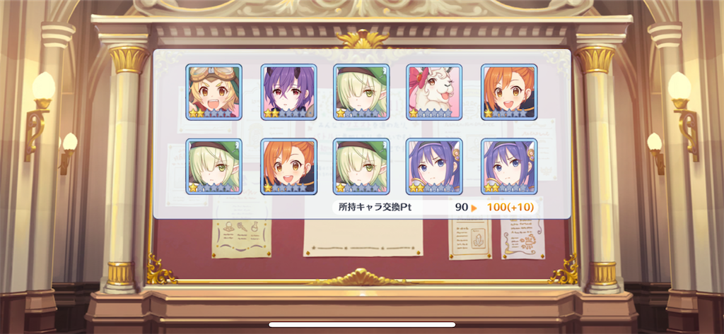 f:id:utane_channel:20230903210023p:image