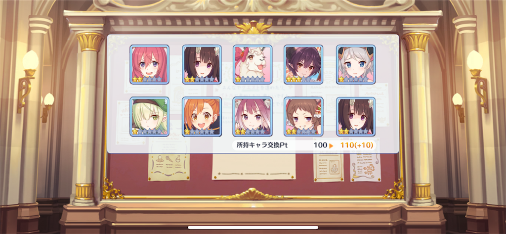 f:id:utane_channel:20230903210239p:image