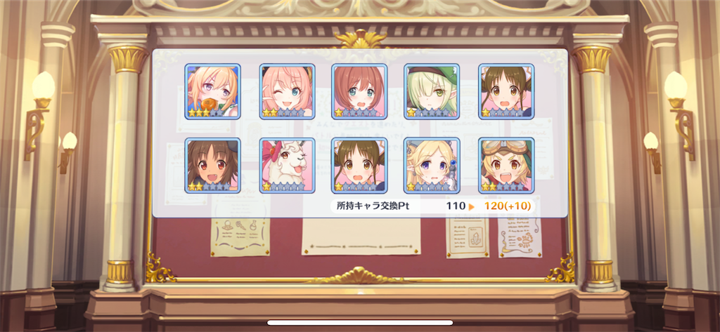 f:id:utane_channel:20230903210324p:image