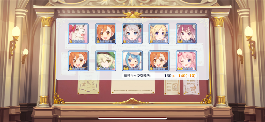 f:id:utane_channel:20230903210431p:image