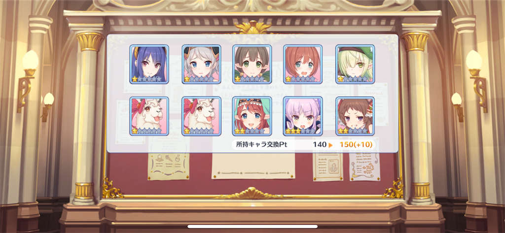 f:id:utane_channel:20230903210446p:image