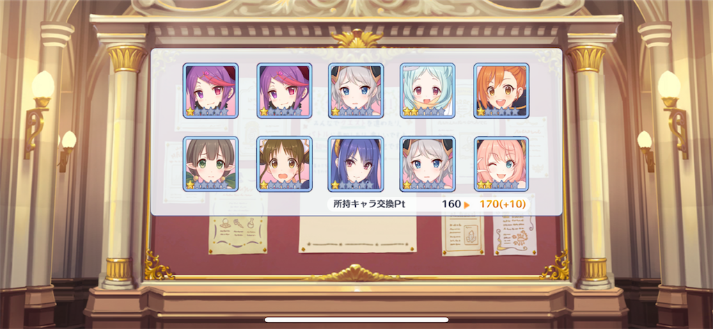 f:id:utane_channel:20230903210519p:image